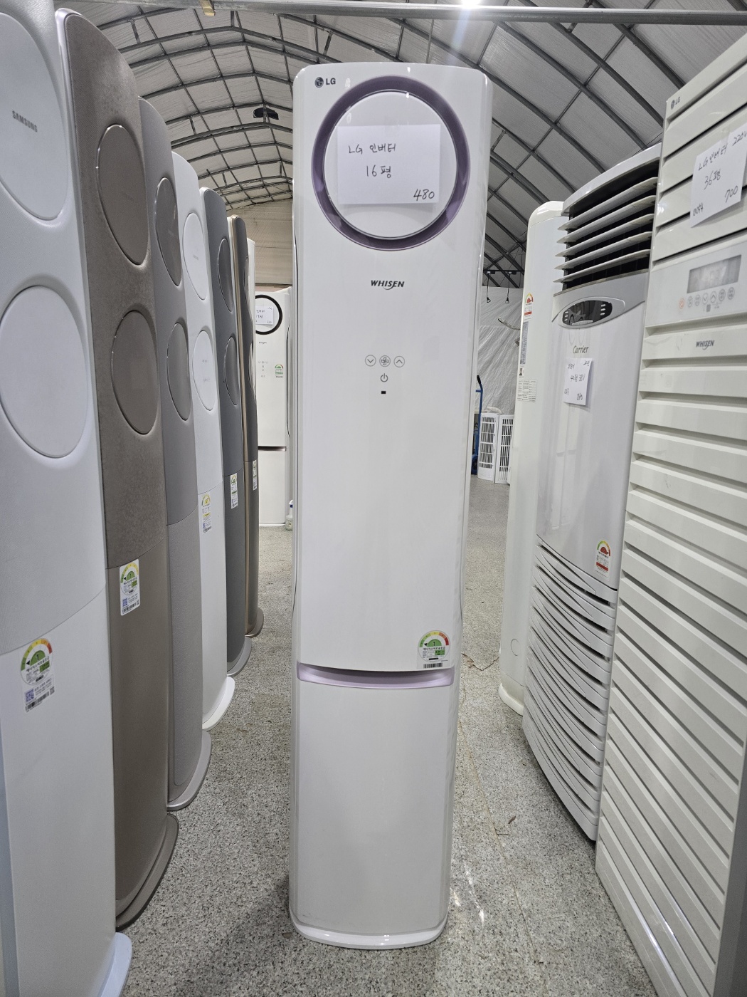 0066번 LG 인버터 스탠드 에어컨 16평